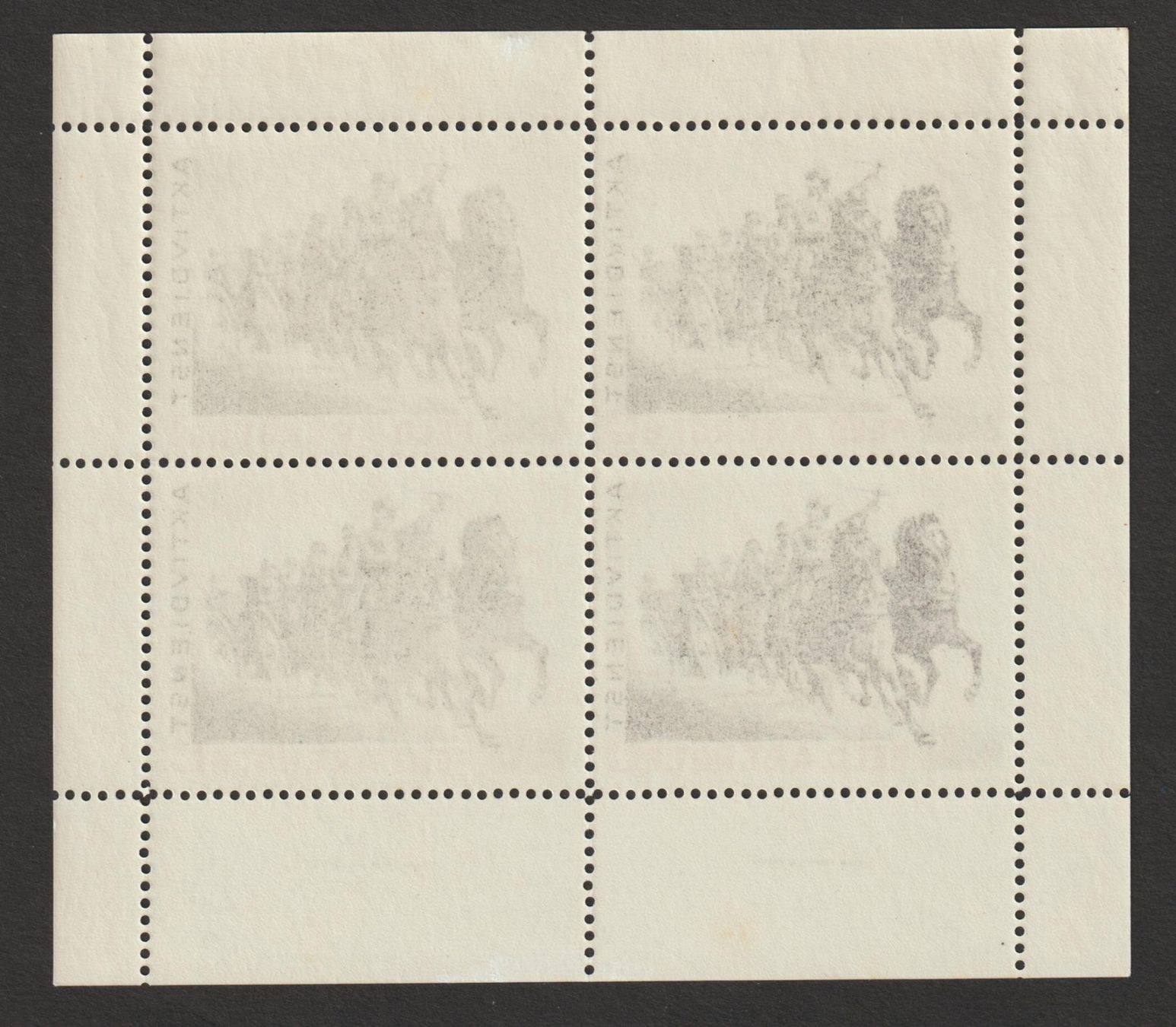 Tous les timbres: Artillerie Nr. 59/3 ** – D'occasion à Siebnen par Fstaehli 1