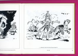 Karikaturen - Horst Haitzinger 1993