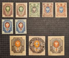 Russland Zarenreich 1889-1919 Briefmarken Set (10 Stk.)
