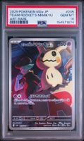 PSA 10 Team Rocket's Mimikyu 205/193 JP
