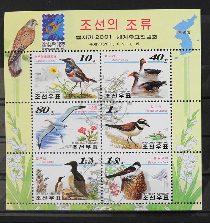 DDR Märchen-Kleinbogen – 6 Verschiedene Gestempelte Briefmarken Für Sammler