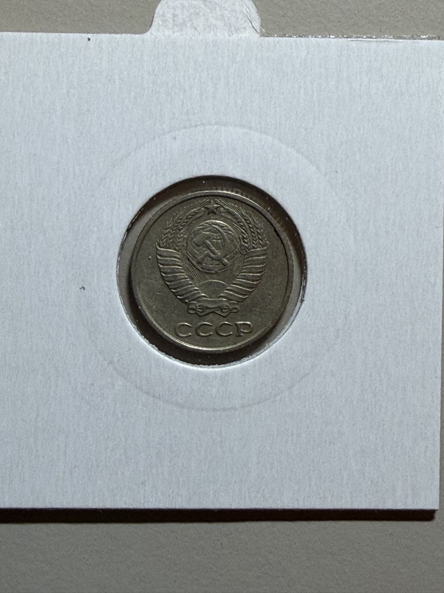 Tutti le monete: URSS - 10 kopecks - 1961 – Usato da Payerne venduto da Mike1682 1