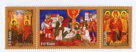 Briefmarken "Weihnachten". Rumänien.