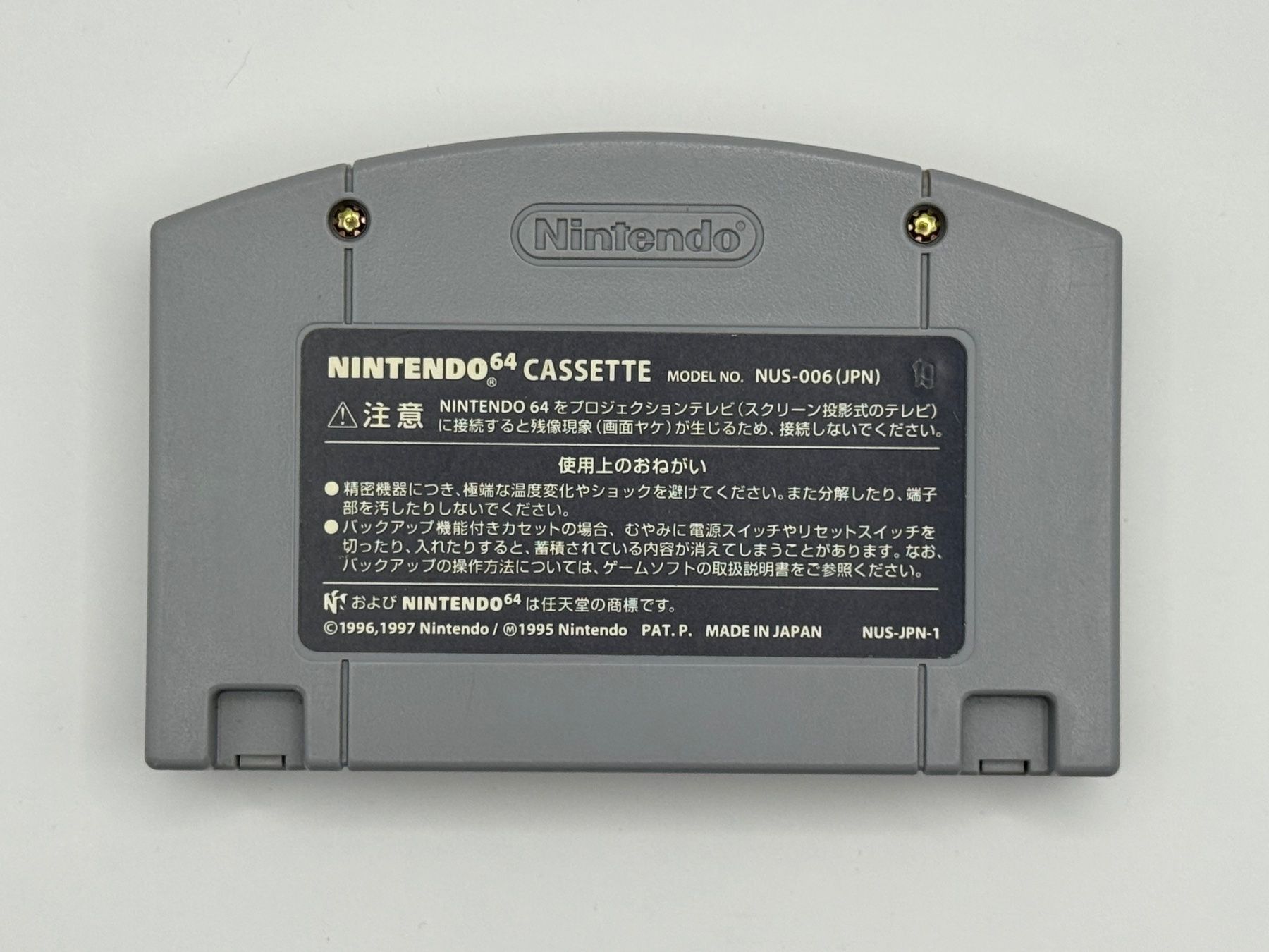 Nintendo Giochi: N64 Custom Robo (Japan) – Usato da Bettlach venduto da awi_7jcb 1