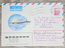 CL06 Enveloppe + Timbre CCCP 1990