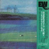 CD Rainbow - Crystal green (Jap CD, OBI, 1978/1984, Jazz)