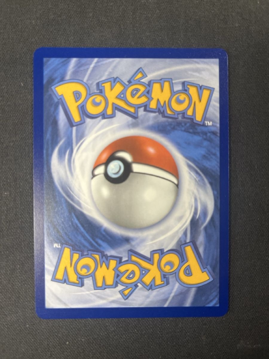 Pokémon Sammelbilder & Trading cards: Rayquaza Hp170 – Neu (gemäss Beschreibung) aus Wil SG von Electricmonkeyink 1