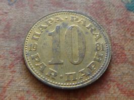 YOUGOSLAVIE  10  Para  1981  (P)