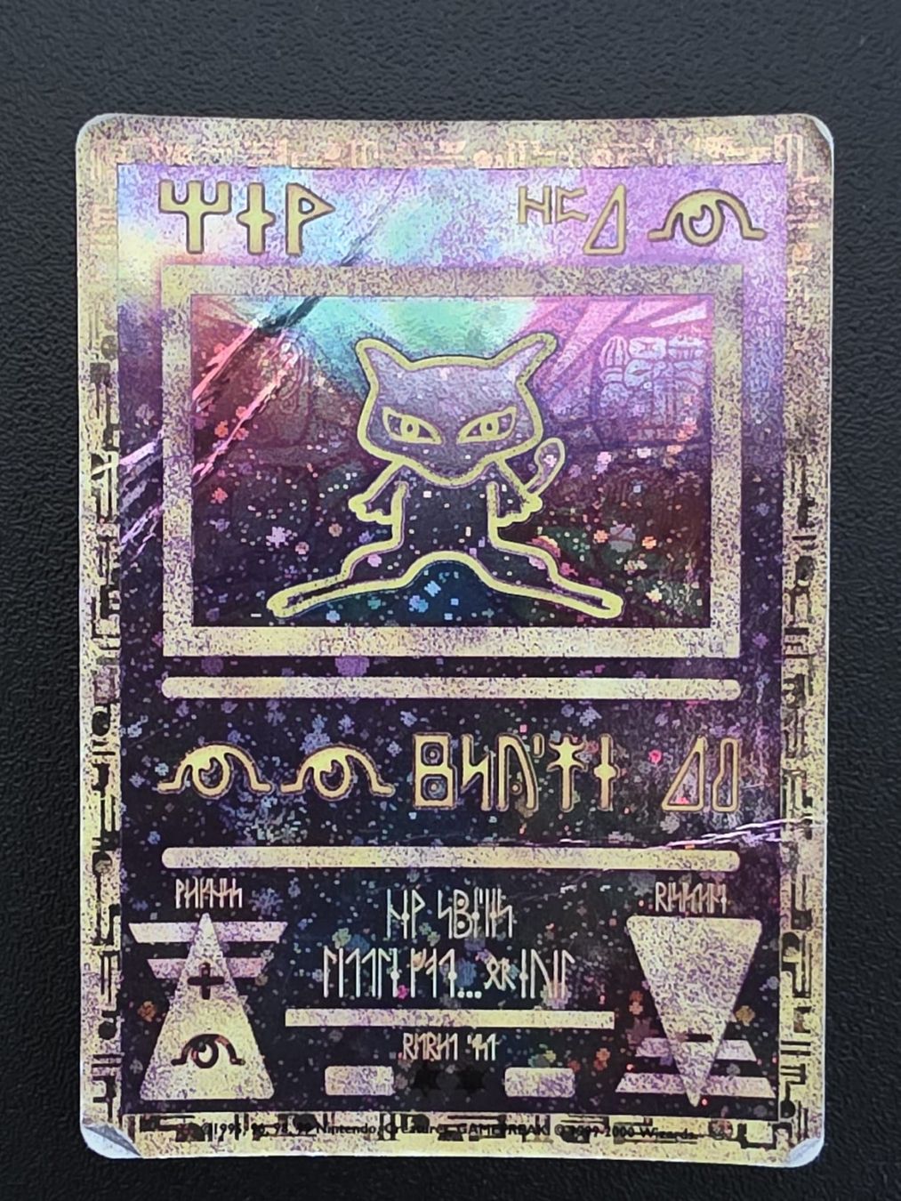 Pokémon Carte collezionabili: Pokémon Pack Promo | Mew 2000 | Entei 2001 – Usato da Thierrens venduto da Pipito93