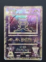 Pokémon Pack Promo | Mew 2000 | Entei 2001