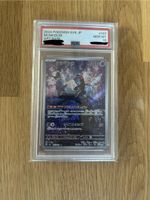 Pokemon Karte Munkidori Sv6 Jp Gem Mt 10