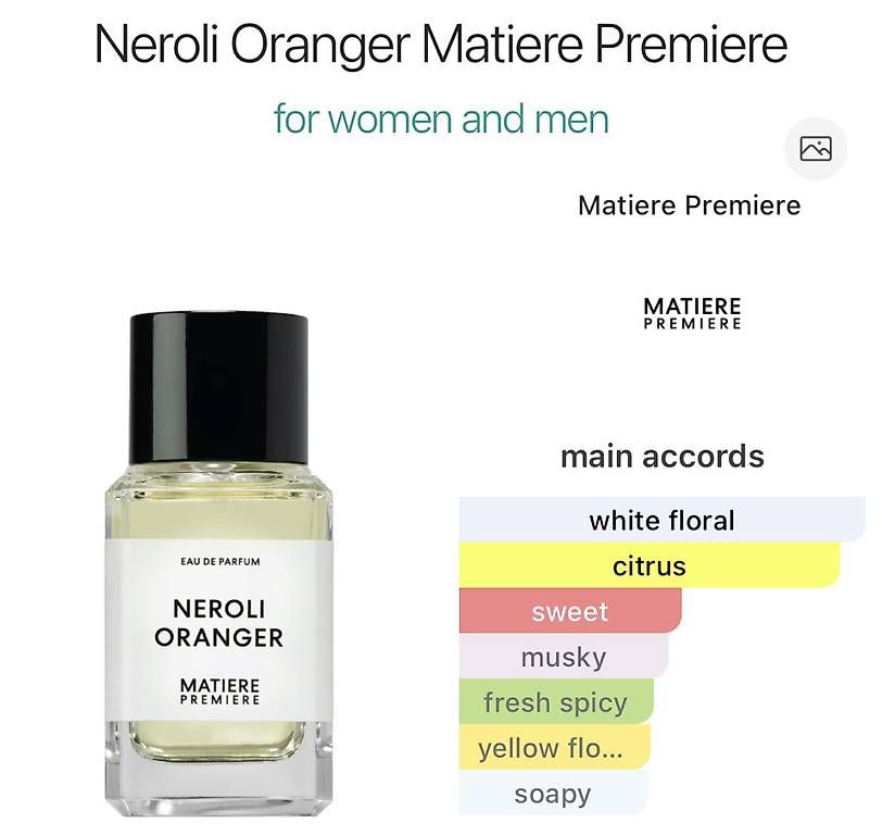 Parfum & Eau de Toilette: Matière première neroli oranger 100 ml – Neu und originalverpackt aus Brugg AG von OLFACTO_PRIVE 3