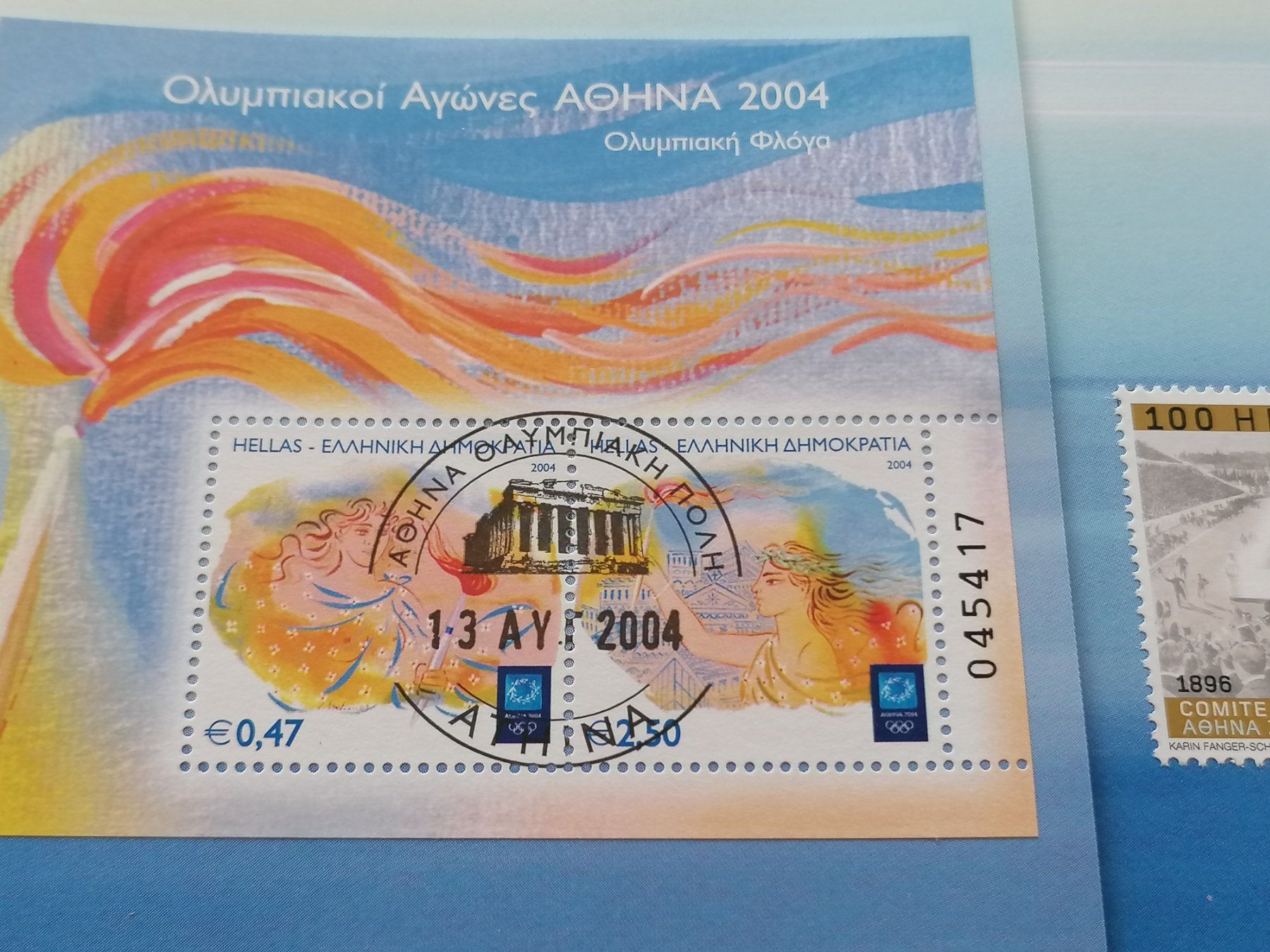 Tutti i francobolli: Briefmarken Olympische Spiele 2004 – Nuovo (secondo la descrizione) da Basel venduto da vintagecollector 1