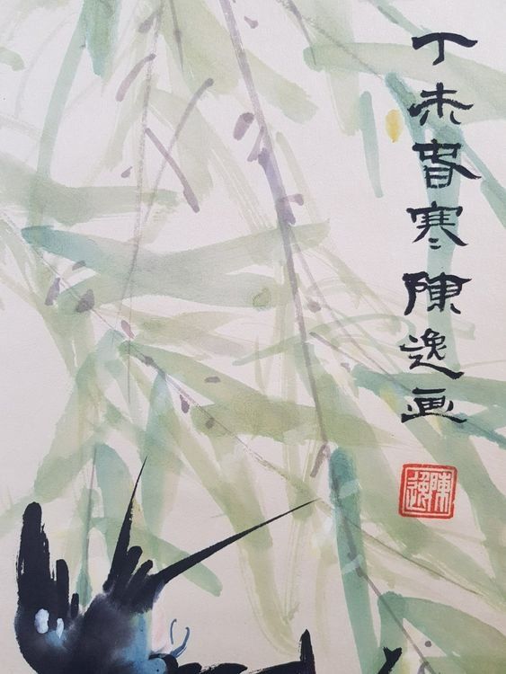 Foto & Immagini: Japanische Bildrolle – Usato da Suhr venduto da Restwert_Suhr 3