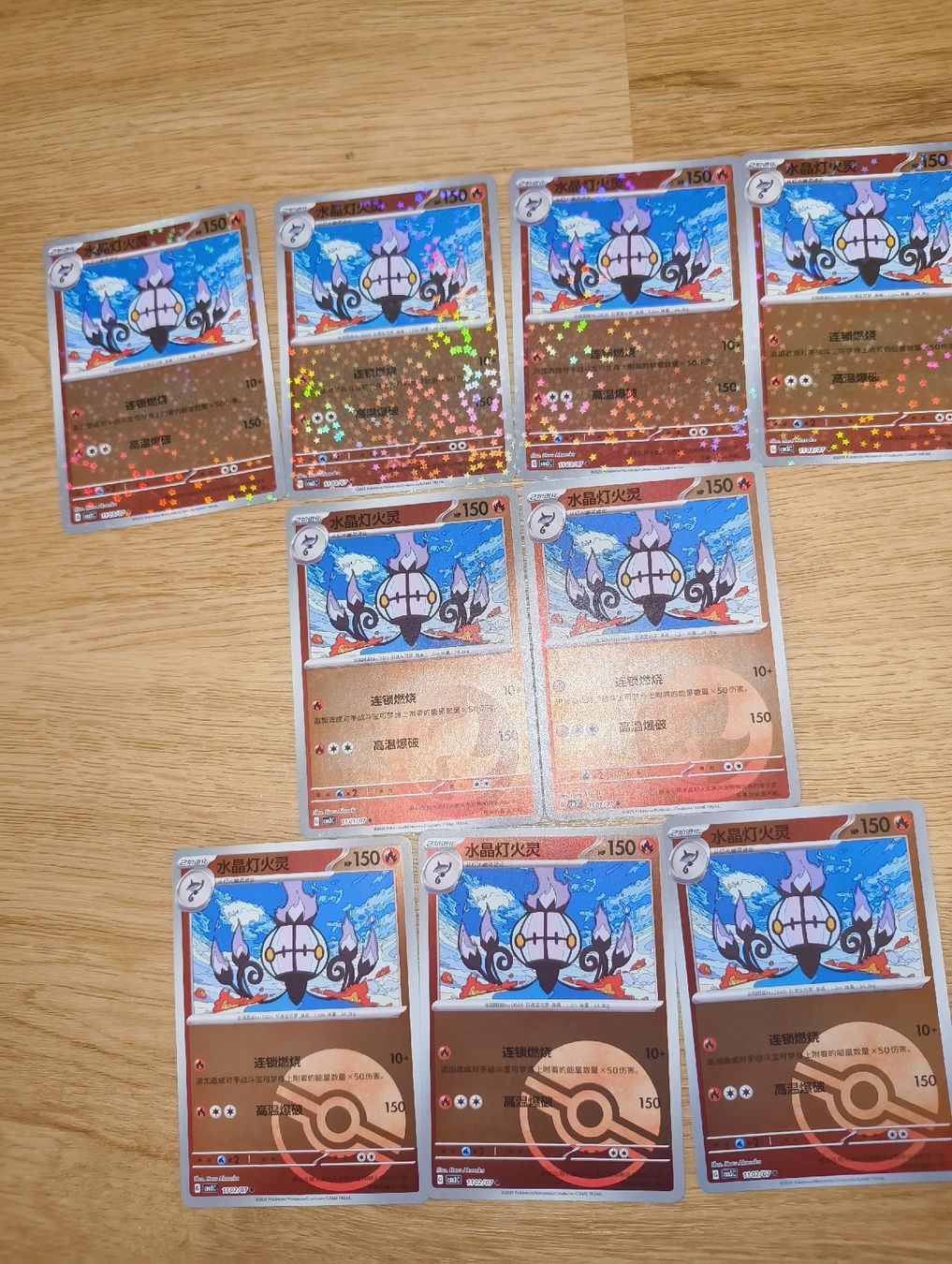 Pokémon Carte collezionabili: Pokémon gem pack vol 3 karten – Usato da Basel venduto da ricarpolis 3