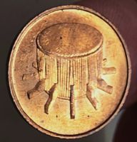 MALAYSIA 1 SEN 1991