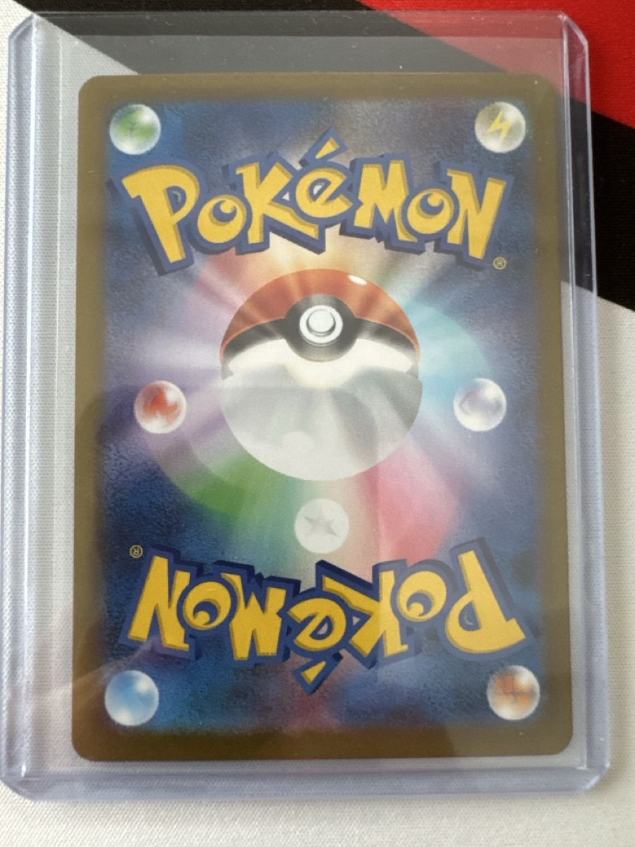 Pokémon Cartes à collectionner: Meha Zygarde – Neuf (Voir description) à Ichertswil par EldenLord 1