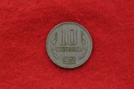 währung bulgarien 1962