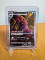 Scolipede - Black Bolt 🇯🇵 Art Rare 140/086