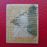 Strubel: 25B (25B1), breitrandig & fehlerfrei +Attest Herman