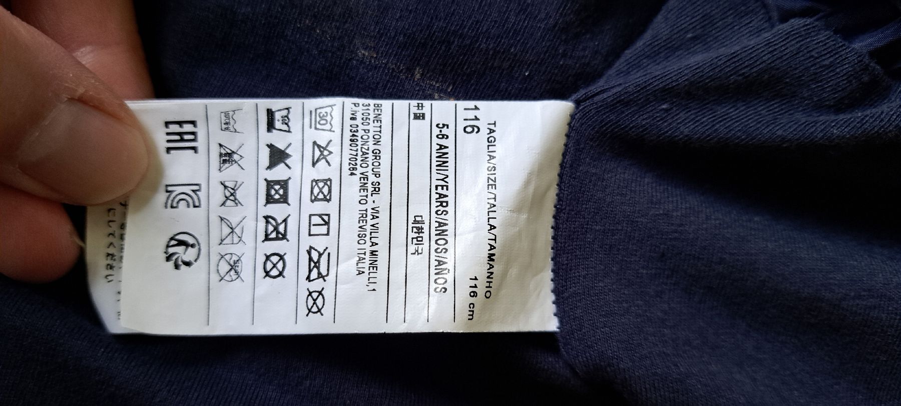 Benetton Giacche & Cappotti: Childrens Jacket Benetton striped size 116  – Nuovo (secondo la descrizione) da Adliswil venduto da kar_fh9h 3