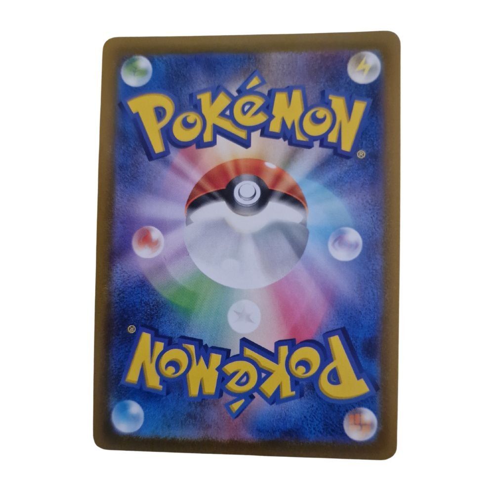 Pokémon Carte collezionabili: Weepinbell MasterBall Reverse Japanese Pokémon 151 – Usato da Genève venduto da Cardtreasure 1