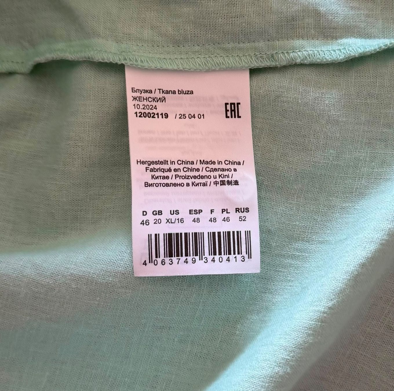 Camicette: Marke Olsen mint grün Leinen Bluse Grösse 46 – Usato da Nussbaumen AG venduto da brigitebardot 6