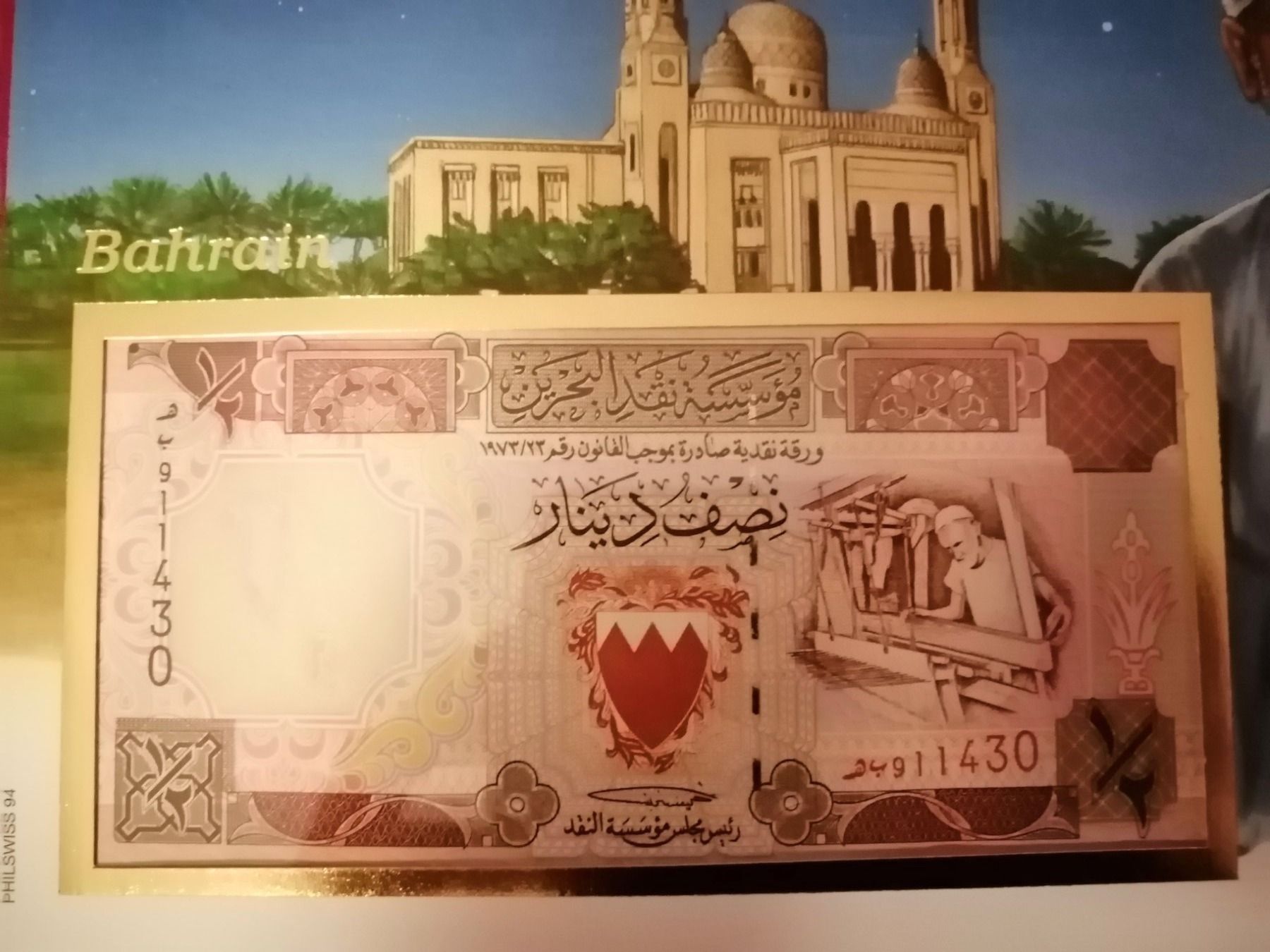 Banconote: Notenbrief Bahrain 1994 – Usato da Nunningen venduto da mochflo 2