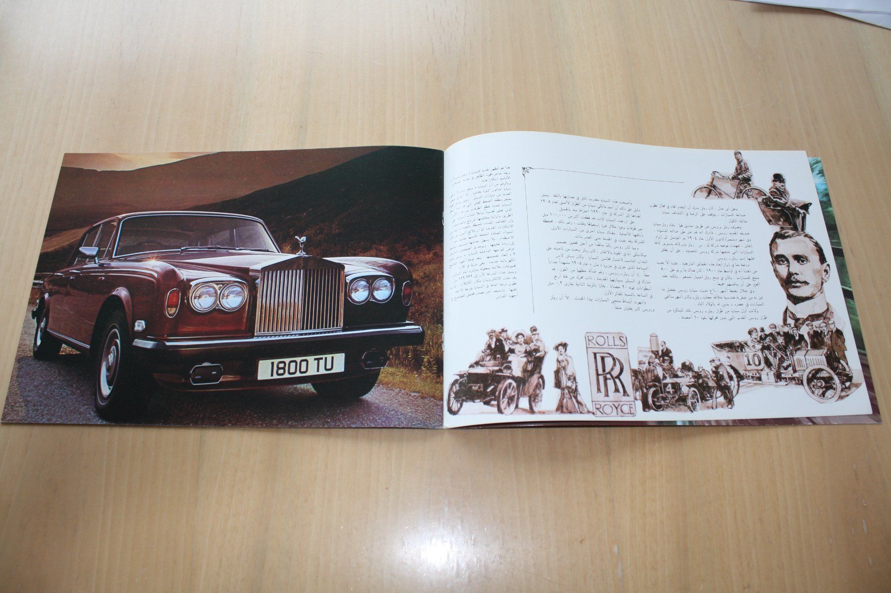 Rolls-Royce Documenti: Rolls Royce Silver Shadow II Broschüre, Arabisch – Usato da Wikon venduto da erwin400 2