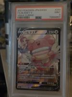 Pokemon Karte Blisssey V Max Climax PSA 9