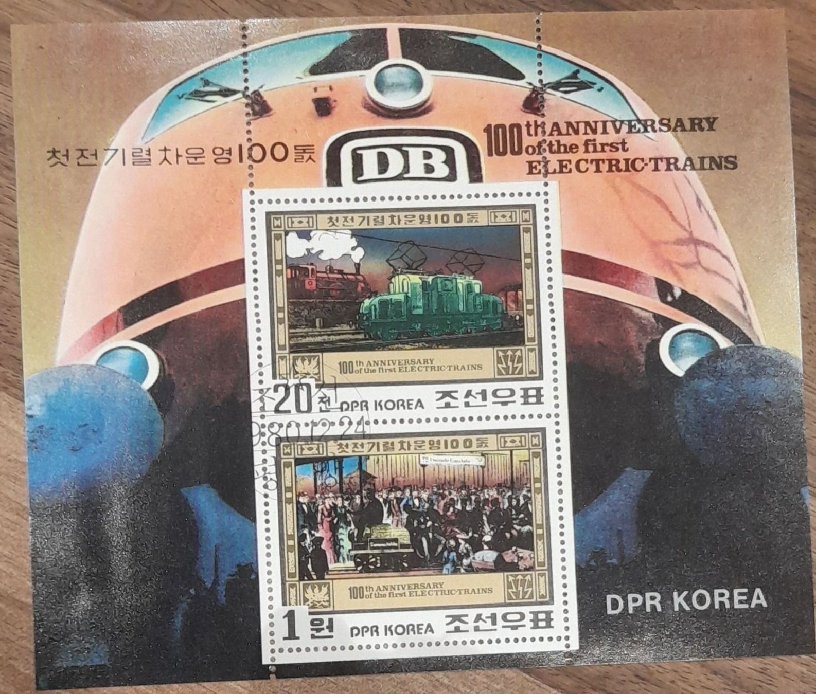 Alle Briefmarken: Korea Sonderblock – Gebraucht aus Balgach von SIMEON27