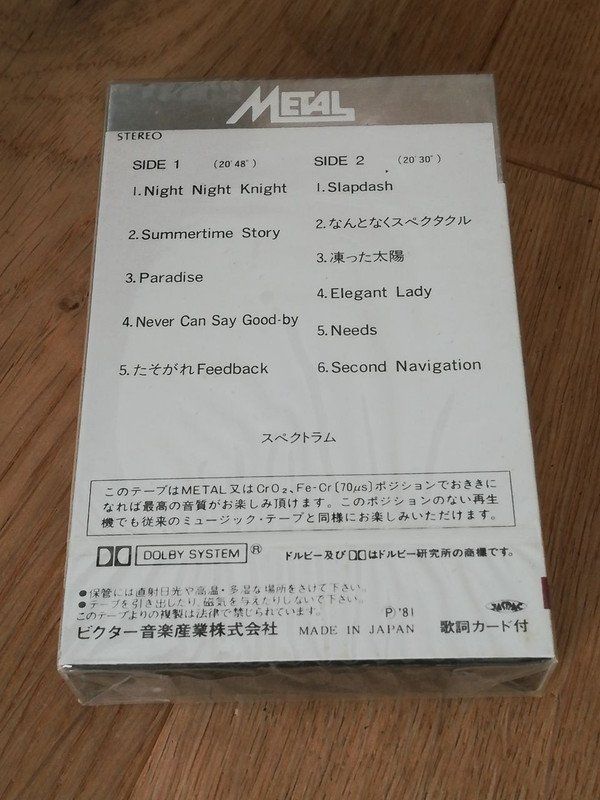 Kompaktkassetten: Second Navigation Spectrum 4 JAPAN Cassette 1981 Jazz Fusion – Neu und originalverpackt aus Gersau von pjs_687j 3