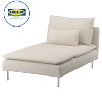 IKEA SÖDERHAMN Récamiere, Gunnared beige 39305420