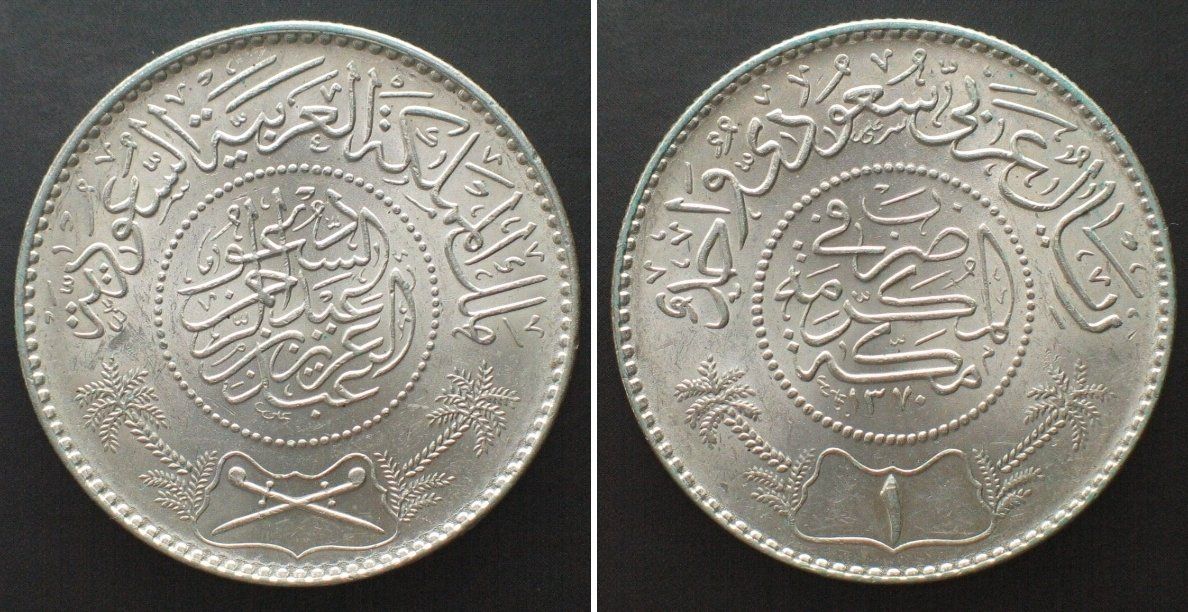 saudi-arabien-riyal-ah-1370-1950-abd-al-aziz-bin-saud-unz-gebraucht