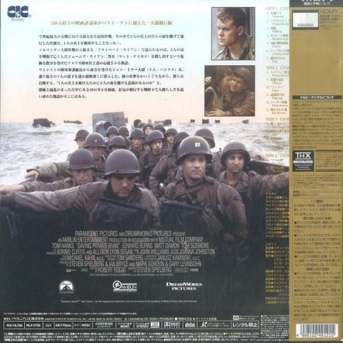 Tutti i DVDs: [Laserdisc] Saving Private Ryan (1998) [ – Usato da Rheinfelden venduto da Burzelchen 1