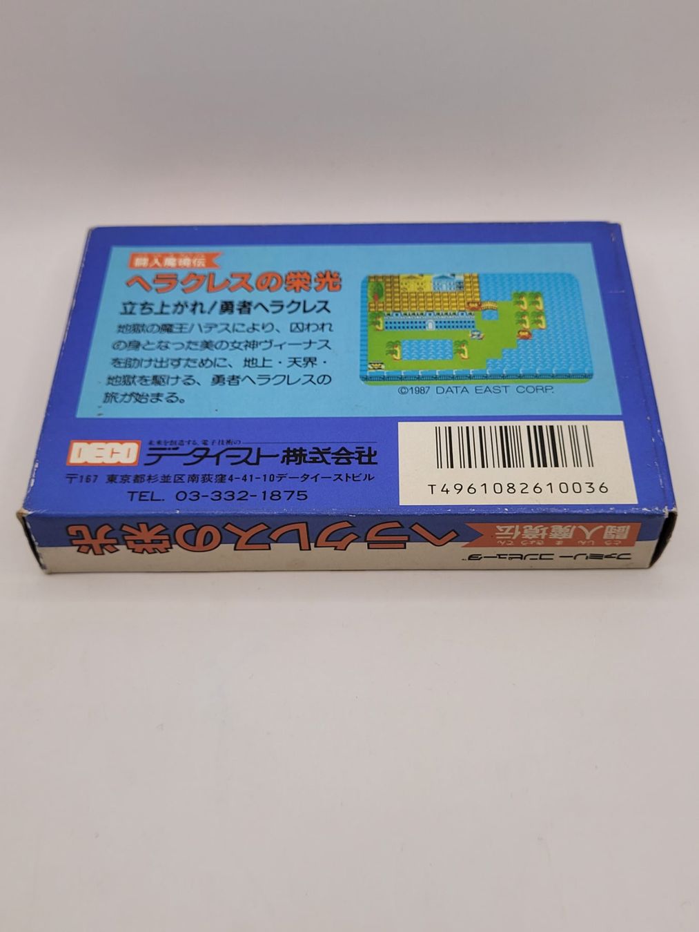 Nintendo Giochi: Herakles no Eikou Famicom NES OVP Japan – Usato da Münchenstein venduto da danytlaw 1