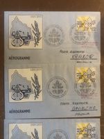 Aerogramme Vatikan