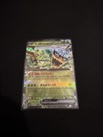 Carte Pokémon Jap