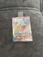 Pokémon Gyarados VMAX 029/203 – Evolving Skies