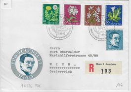 PJ FDC 1960 J183-J187 Einschreiben