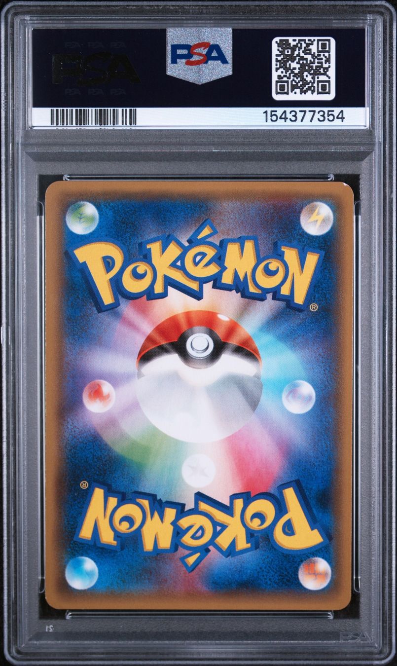 Pokémon Carte collezionabili: Hoopa #155/XY-P – Usato da Veyrier venduto da ens_c987 1
