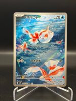 Goldeen (m5 084) - Art Rare