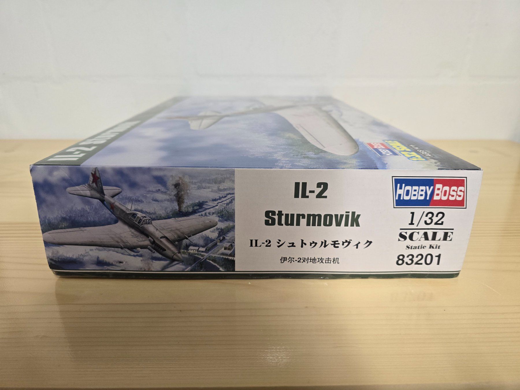 Kit di modellismo & Modellini statici: Bausatz, Sturmovik, 1:32, Hobbyboss – Nuovo (secondo la descrizione) da Bachenbülach venduto da Obi-meow-kenobi 1