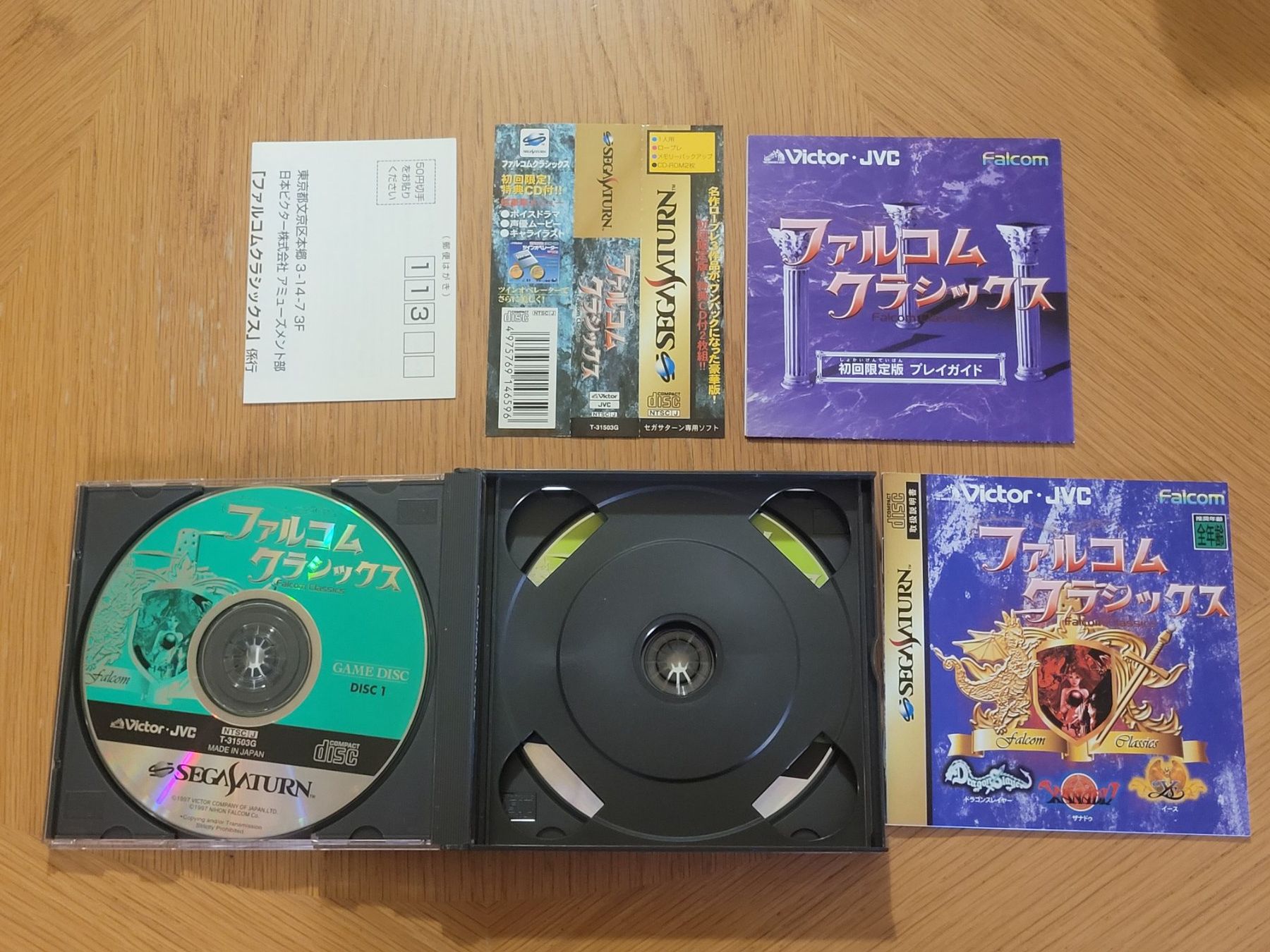 Sega Giochi: Falcom Classics mit OBI Sega Saturn Japan OVP – Usato da Münchenstein venduto da danytlaw 3