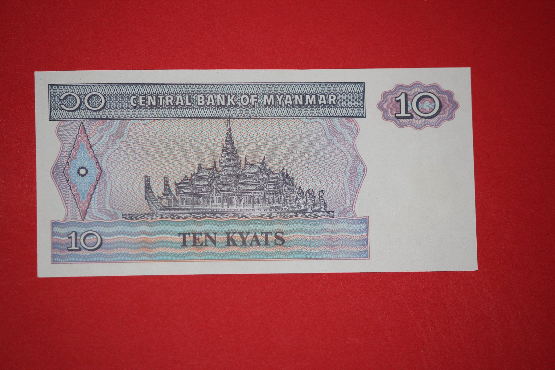 Banknoten: MYANMAR - 10 Kyats UNC (CT6288869) – Neu (gemäss Beschreibung) aus Wichtrach von LuckyLuke69 1