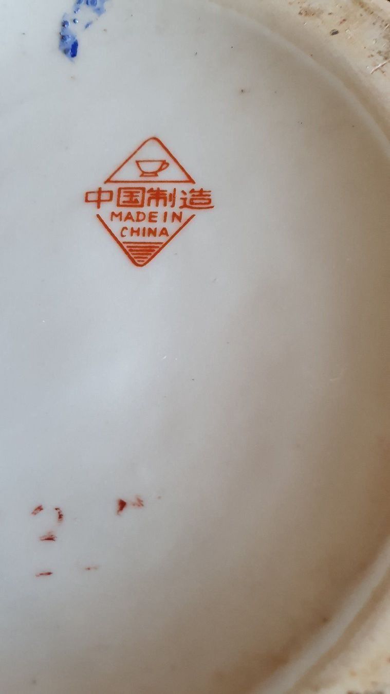 Vasi & Recipienti: vase chinois haut. 45cm. décor en relief – Usato da La Chaux-de-Fonds venduto da 4929 2