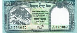 Nepal 50 Rupees 2012 P-72 UNZ