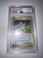 Dragonite #149 Pokemon Japanese Promo