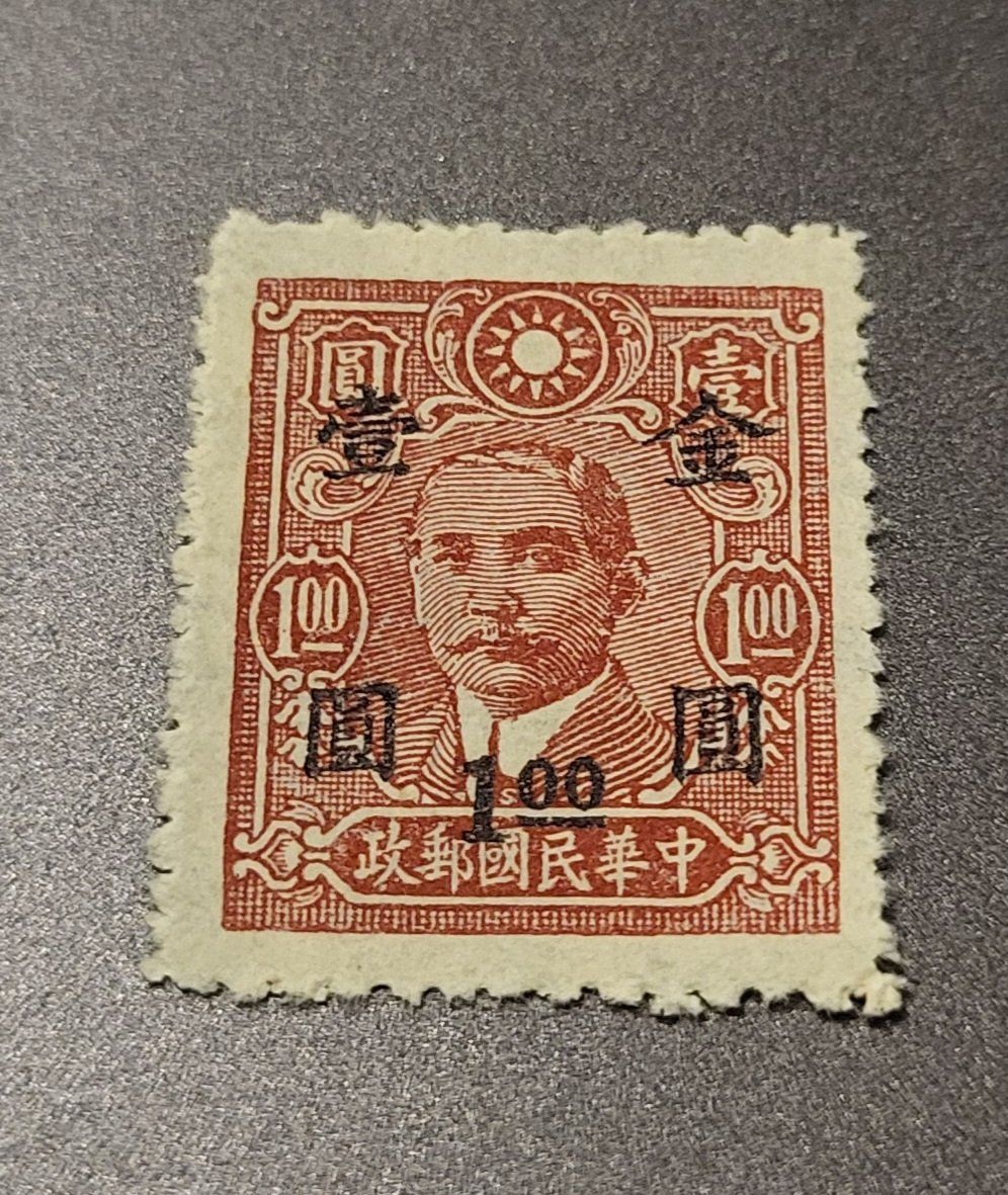 Alle Briefmarken: China 1948 alte briefmarke – Gebraucht aus St Gallen von Stampsalshobby
