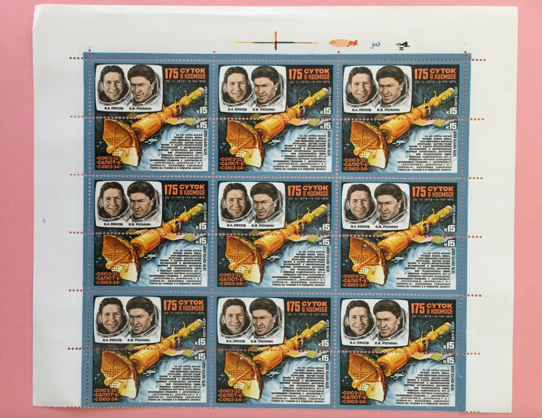Tutti i francobolli: Briefmarken aus Sowjetunion Bogen Ungestempelt  – Usato da Aarau venduto da Angi-007